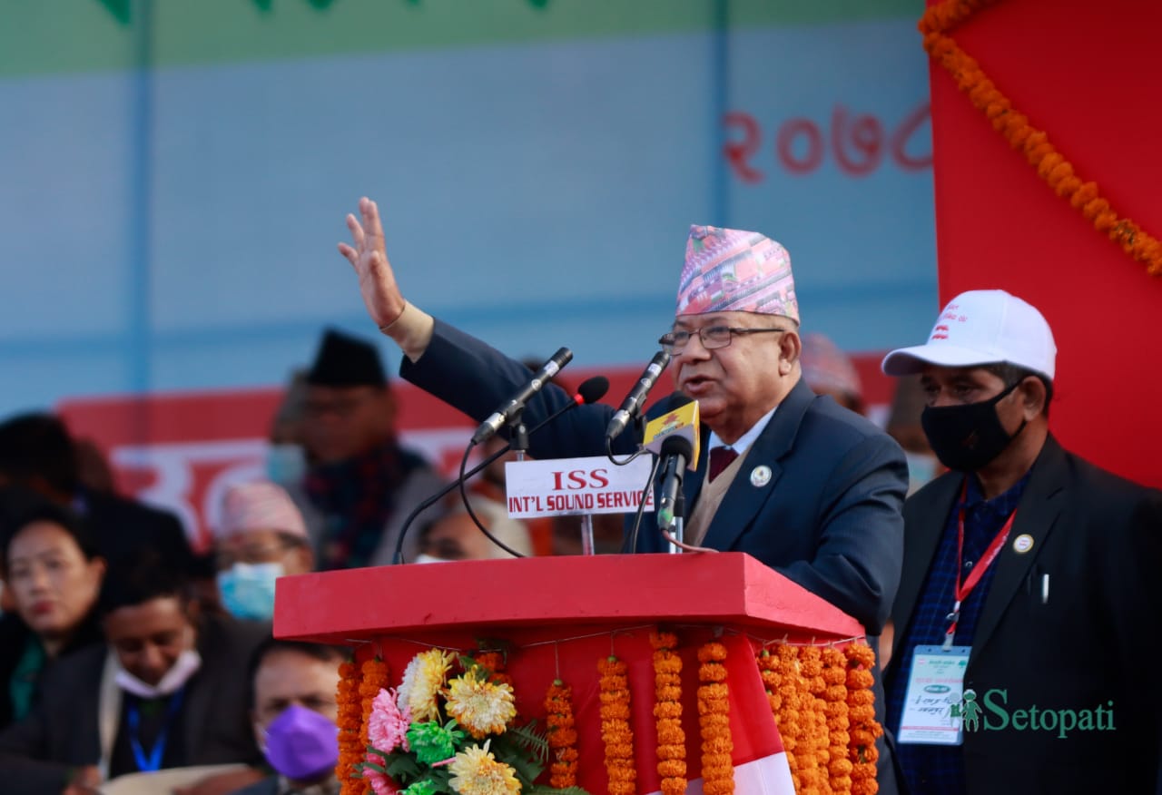 एकीकृत समाजवादी मधेस सरकारबाट बाहिरियो, सुदुरपश्चिममा पनि अलमल कायमै